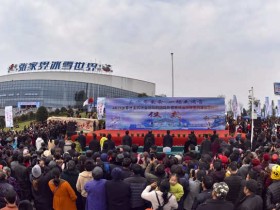 又多一处好玩的地方: 张家界冰雪世界