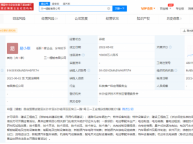 三一集团注册1亿成立锂能公司