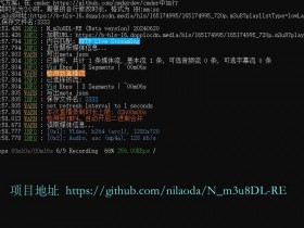 m3u8文件解析下载利器支持hls直播下载