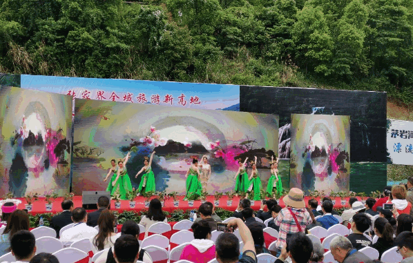 张家界桑植县白族2019“三月街”民俗活动暨茅岩河水上体验项目启动