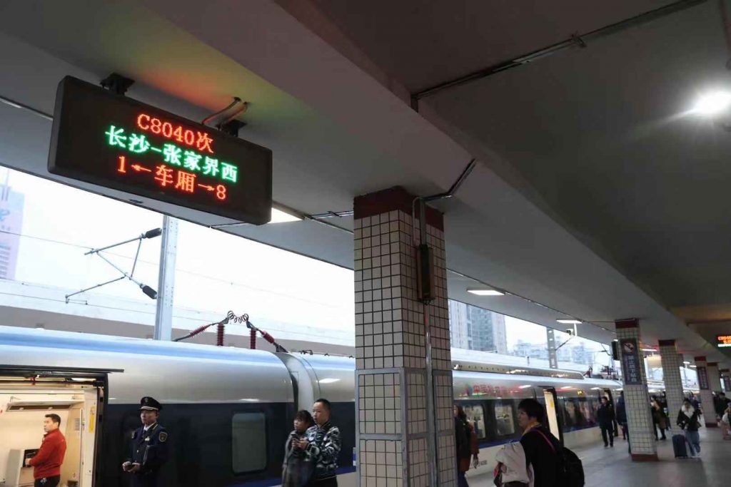黔张常铁路已正式开通运营 桑植也有火车站了
