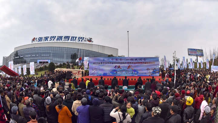 又多一处好玩的地方: 张家界冰雪世界