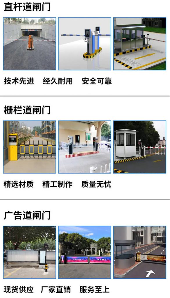 智能停车小程序,轻松解决停车难题