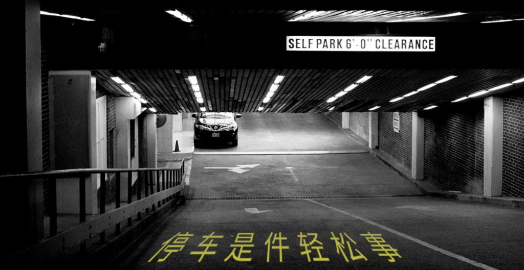 智能停车小程序,轻松解决停车难题