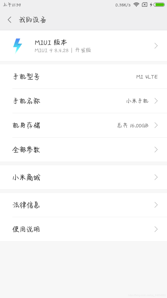 利用旧Android手机搭建网站服务器