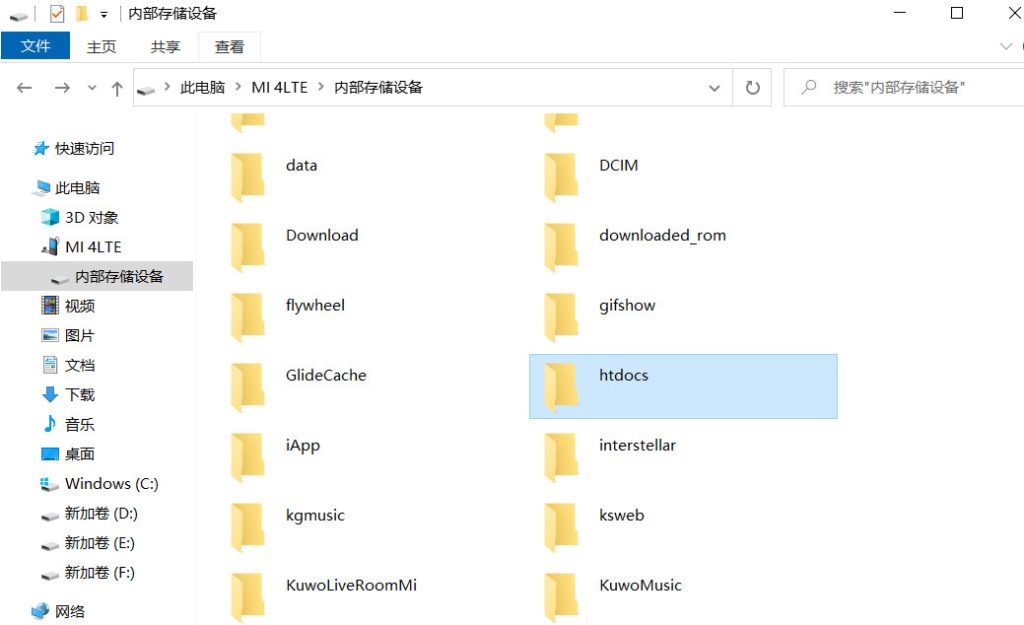 利用旧Android手机搭建网站服务器