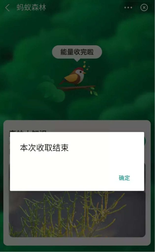 不Root也可使用安卓自动化脚本
